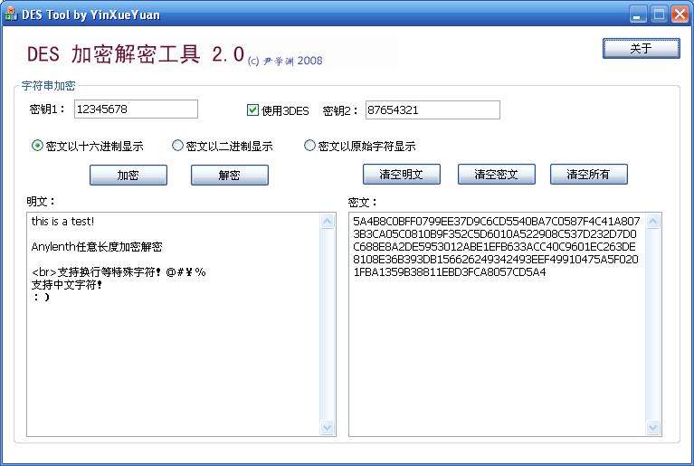 2009032701324114.jpg