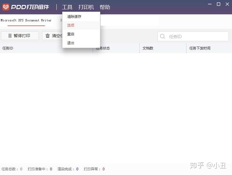 89c965bafda1a9f8db7b56ee248d23b4.png