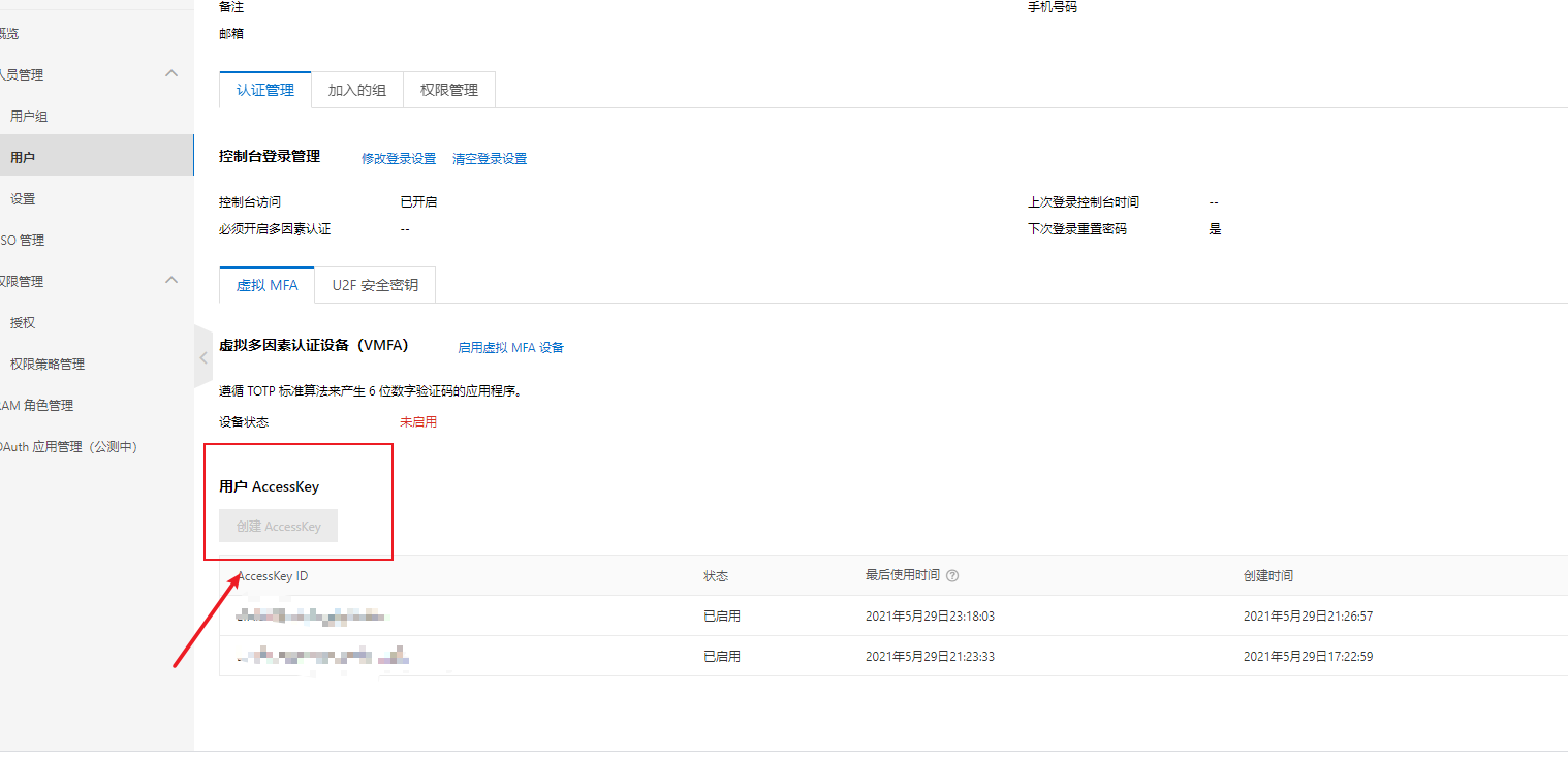 image-20210529233924094