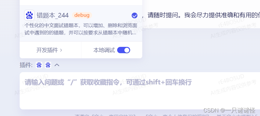 在这里插入图片描述 https://i-blog.csdnimg.cn/blog_migrate/e71a68b47d940c9c362ca69bc4b20f7c.png