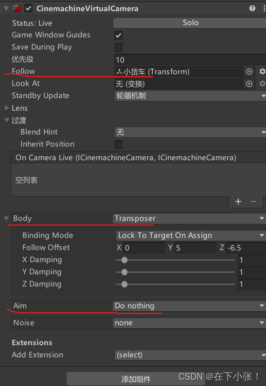 unity中如何切换相机视角_unity 切换相机-CSDN博客