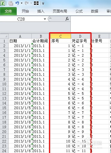 当有相同项时，给excel编序号