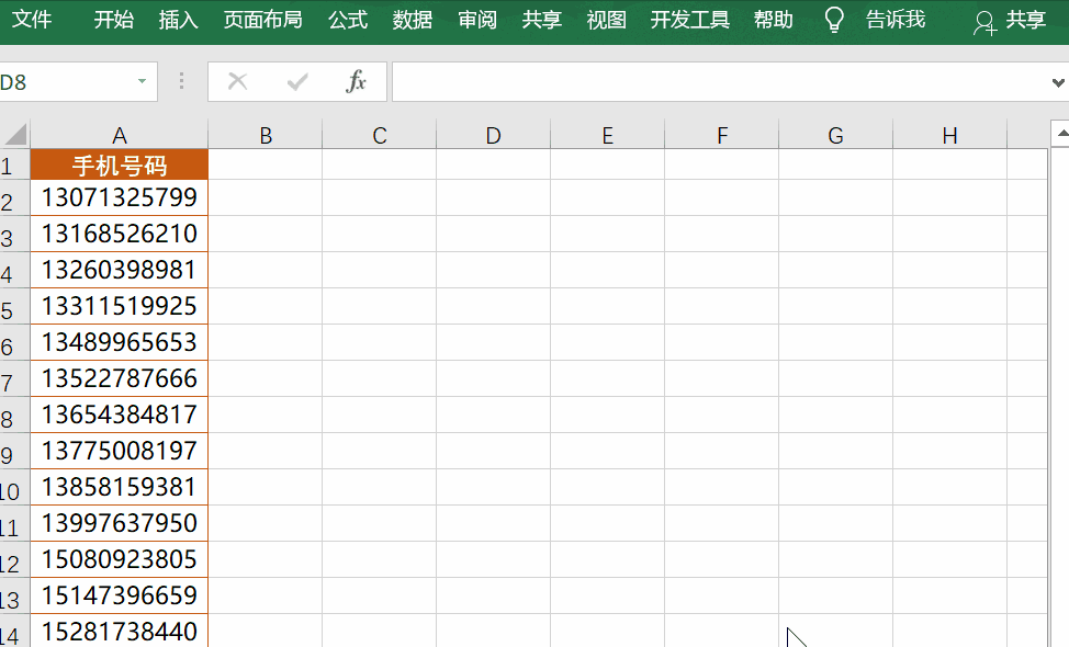0ce586bff08d1514348e47cc010326e6.gif