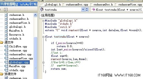 MFC中应用CUDA程序