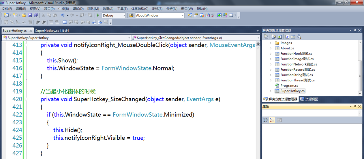 托盘图标怎么显示 e723e03c17ff39acb111e3723e83e3c6.png