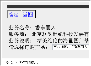 点击在新窗口查看全图