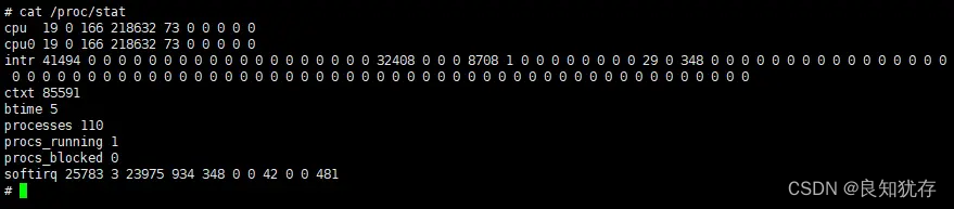 《嵌入式Linux内存与性能详解》笔记4——性能优化