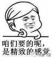 互联网创业公司黑话指南 | 嘿嘿嘿...... 互联网创业公司黑话指南 | 嘿嘿嘿......