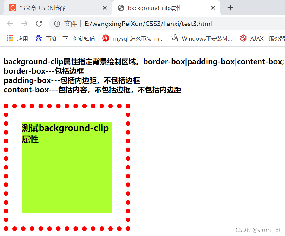 css gradients: https: Images High Quality Grahic CSS3新特性详解-CSDN博客