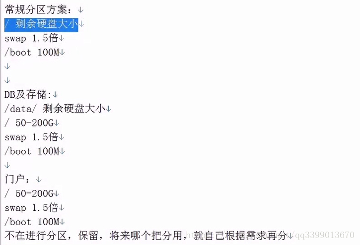这里写图片描述