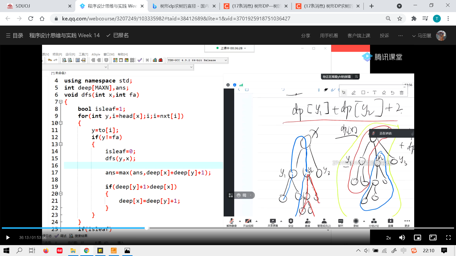 image-20210611073639245