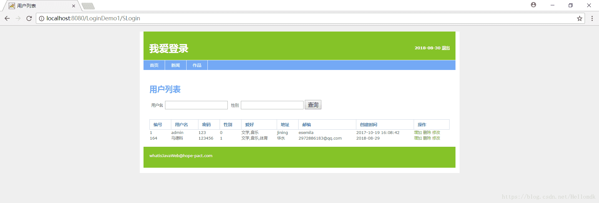 这里写图片描述