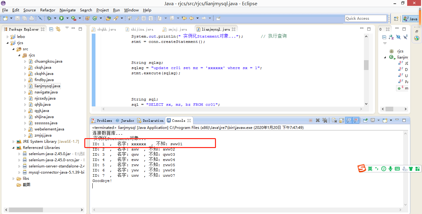 java下连接mysql数据库 ——更新语句——update-CSDN博客