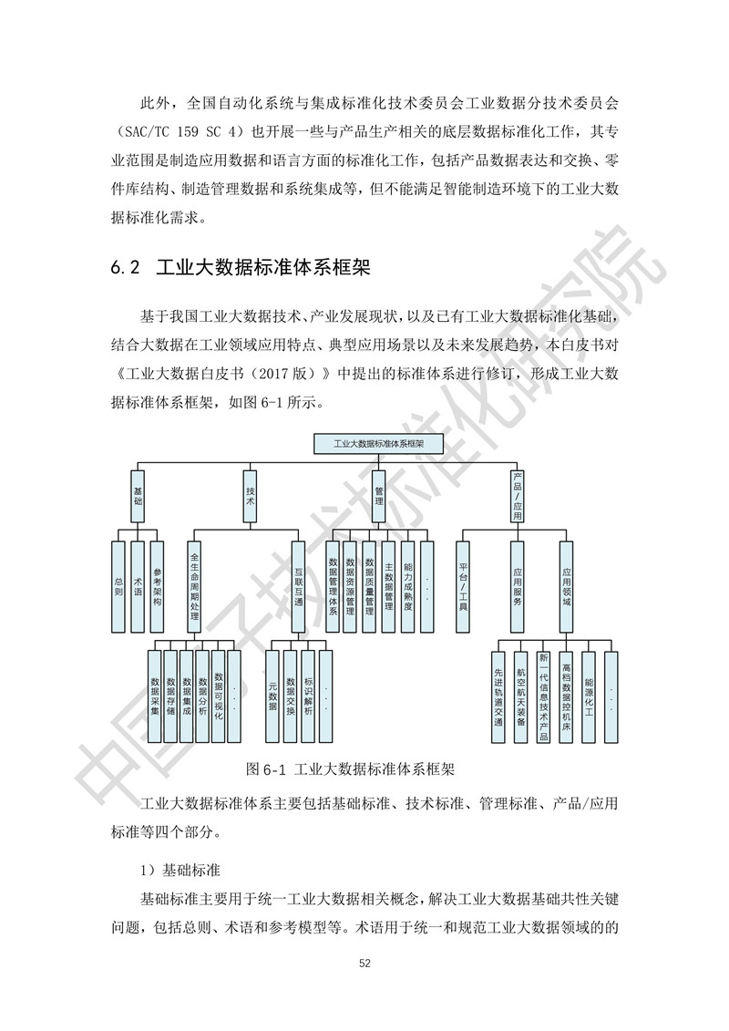 f42853157e261e0d4d9109.jpg