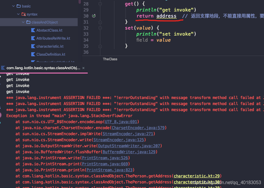 field支撑字段的作用