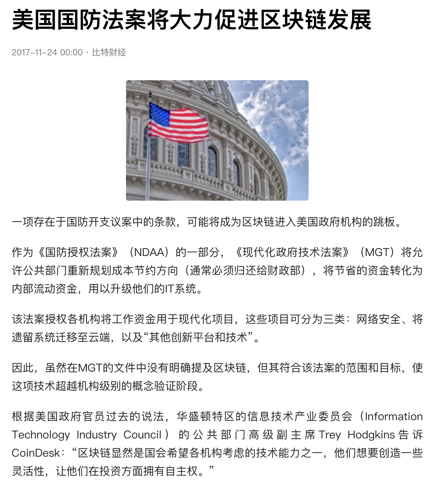 学区块链开发有前途吗？_区块链工程有前途吗-CSDN博客