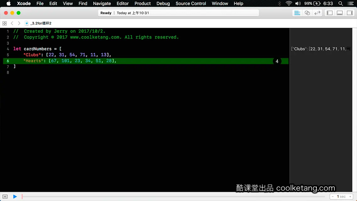 Swift4互动教程