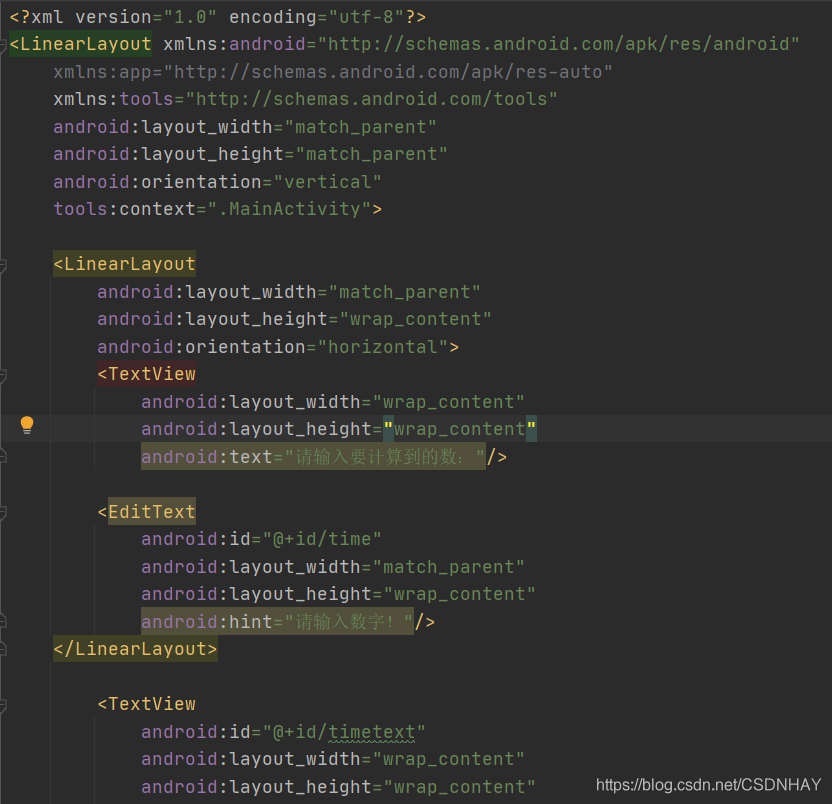 Android——Handler的原理和简单使用_android handler的原理和使用-CSDN博客