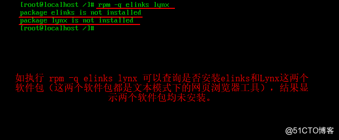 Linux操作系统中“rpm”命令的详细介绍