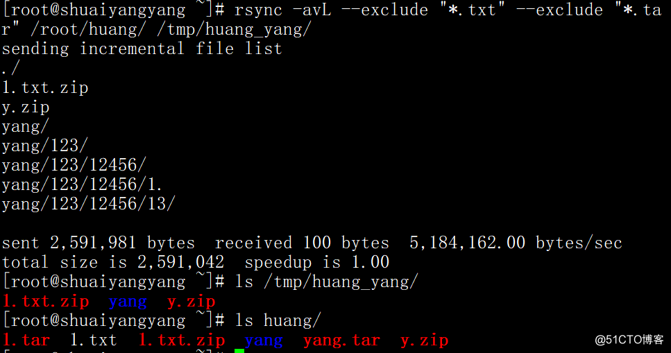 rsync工具介绍、rsync常用选项、rsync通过ssh同步