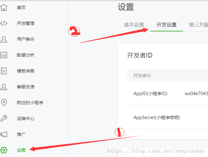 这里写图片描述