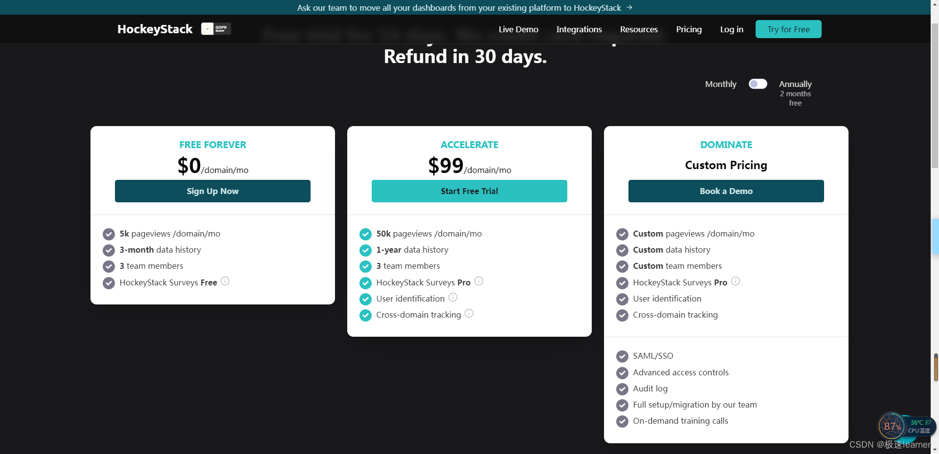 数据分析工具费用
