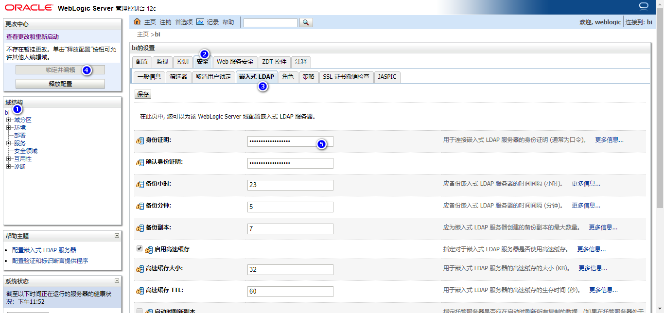 Weblogic Reset LDAP Password