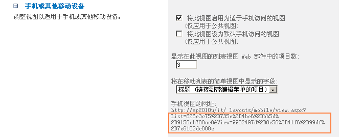 sf2010list07.PNG
