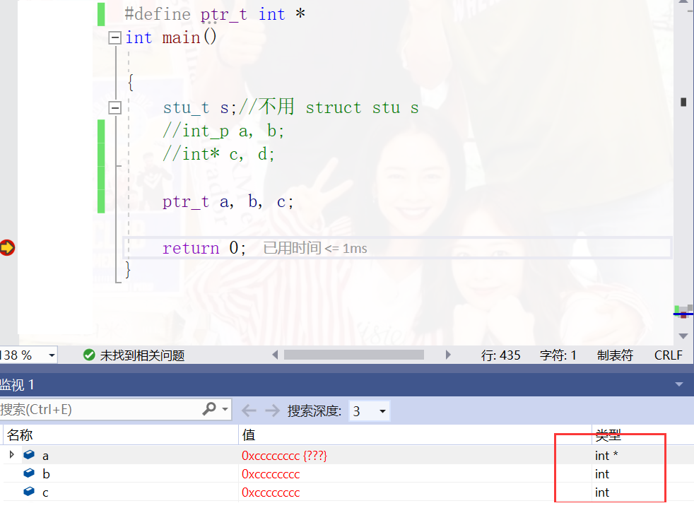 image-20211225135229020