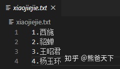 v2-34c0296dafd1a42ae84ce60fb66a66c5_b.jpg