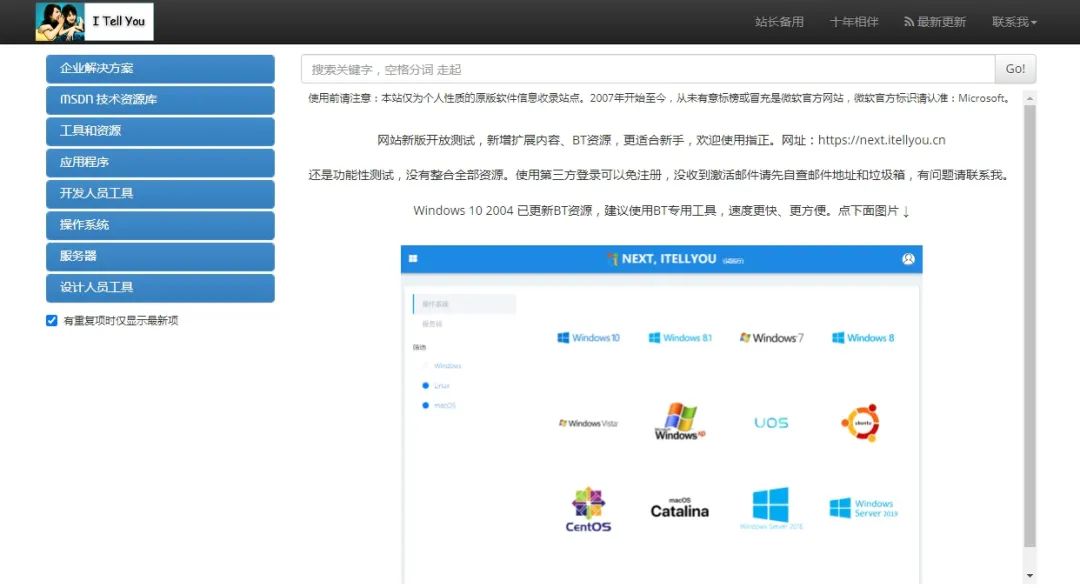 微pe工具箱 系统安装教程_Windows安装系统维护工具箱插图31 aaa0080ad106350025a9d98968af11dc.png