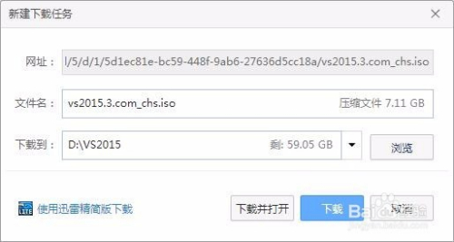 从微软官网下载VS2015（2016年8月25日）