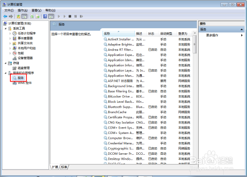 怎么解决mysql闪退
