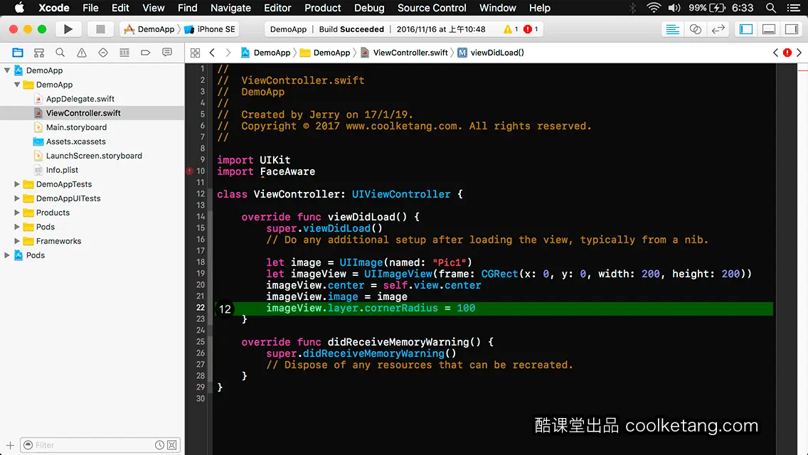 iOS开发中的神兵利器