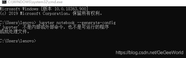 图1. jupyter不是内部或外部命令