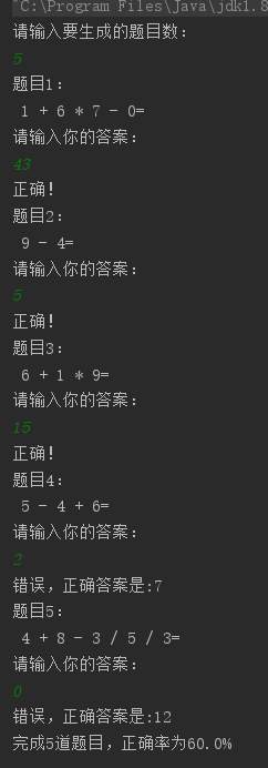 1592241-20190404080431093-1809571307.png