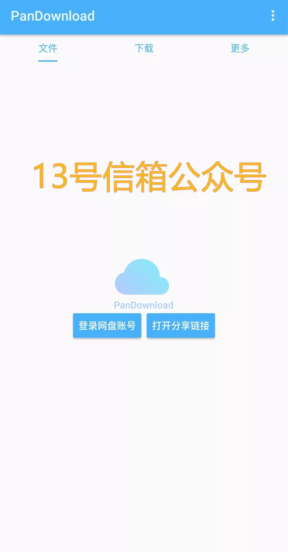 06e1f5191aae8dc550a0ef6fee893e7d.png