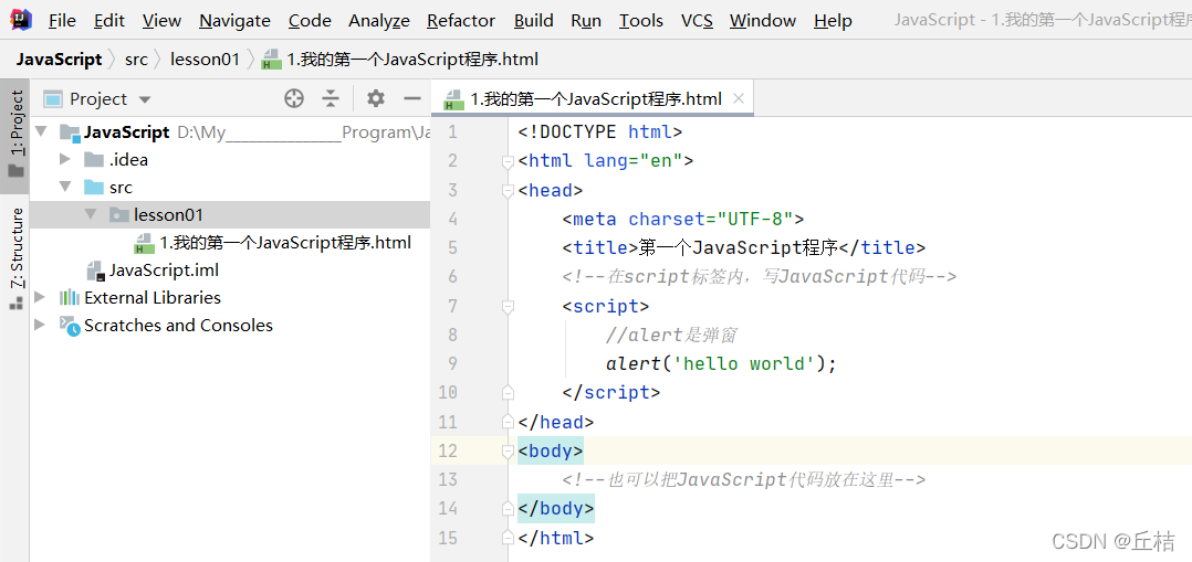 JavaScript_script引入js文件-CSDN博客