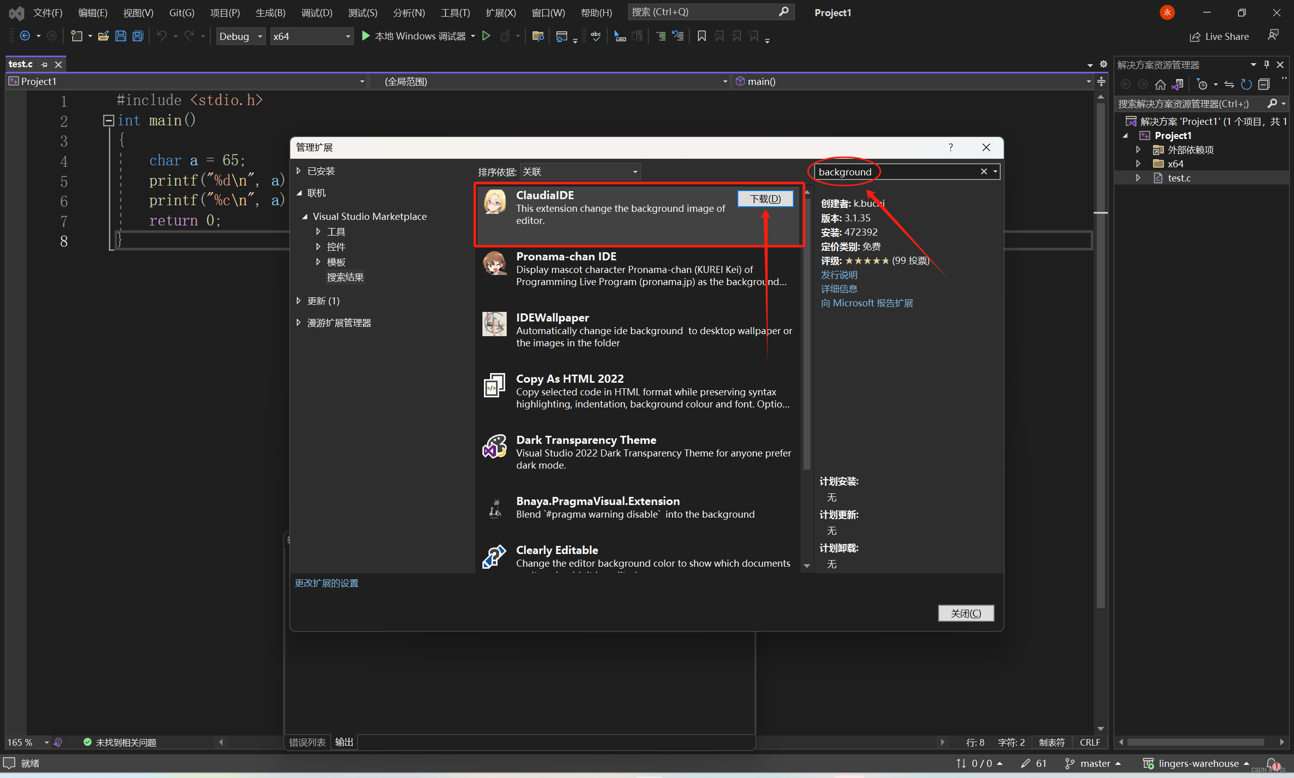 visualstudio2003，visualstudio2003安装教程