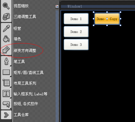BlendTools