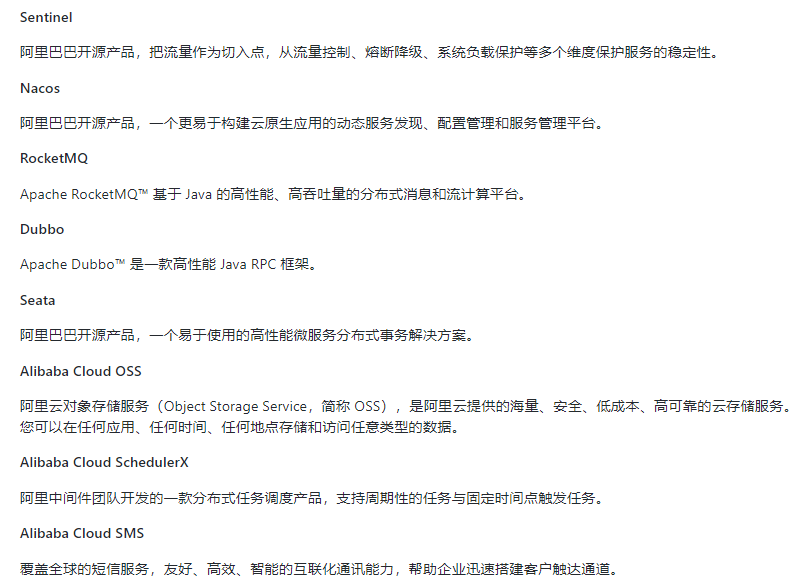 image-20220423165710513