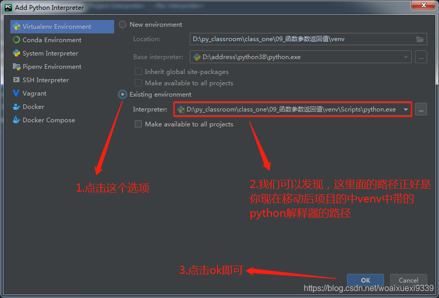 python项目移动之后，在pycharm中无法运行，并报有No Invalid python interpreter selected ...