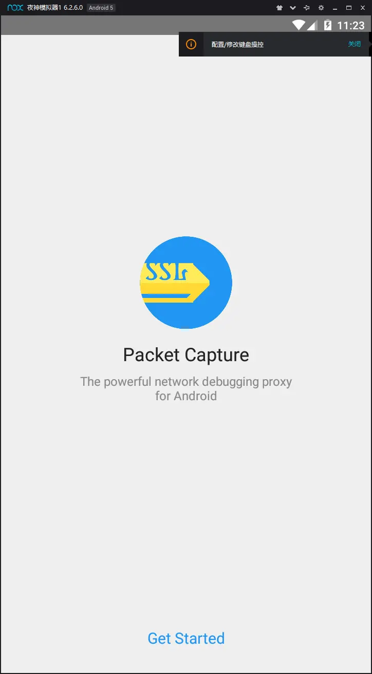 「docker实战篇」python的docker爬虫技术-packet capture介绍和安装（五