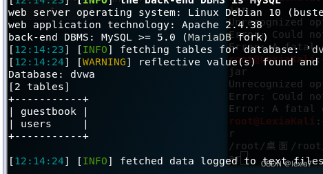 查询到dvwa库内的两个表guestbook和users