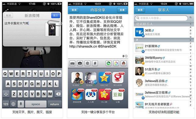 创业干货分享：初创公司移动应用开发工具库（集合）