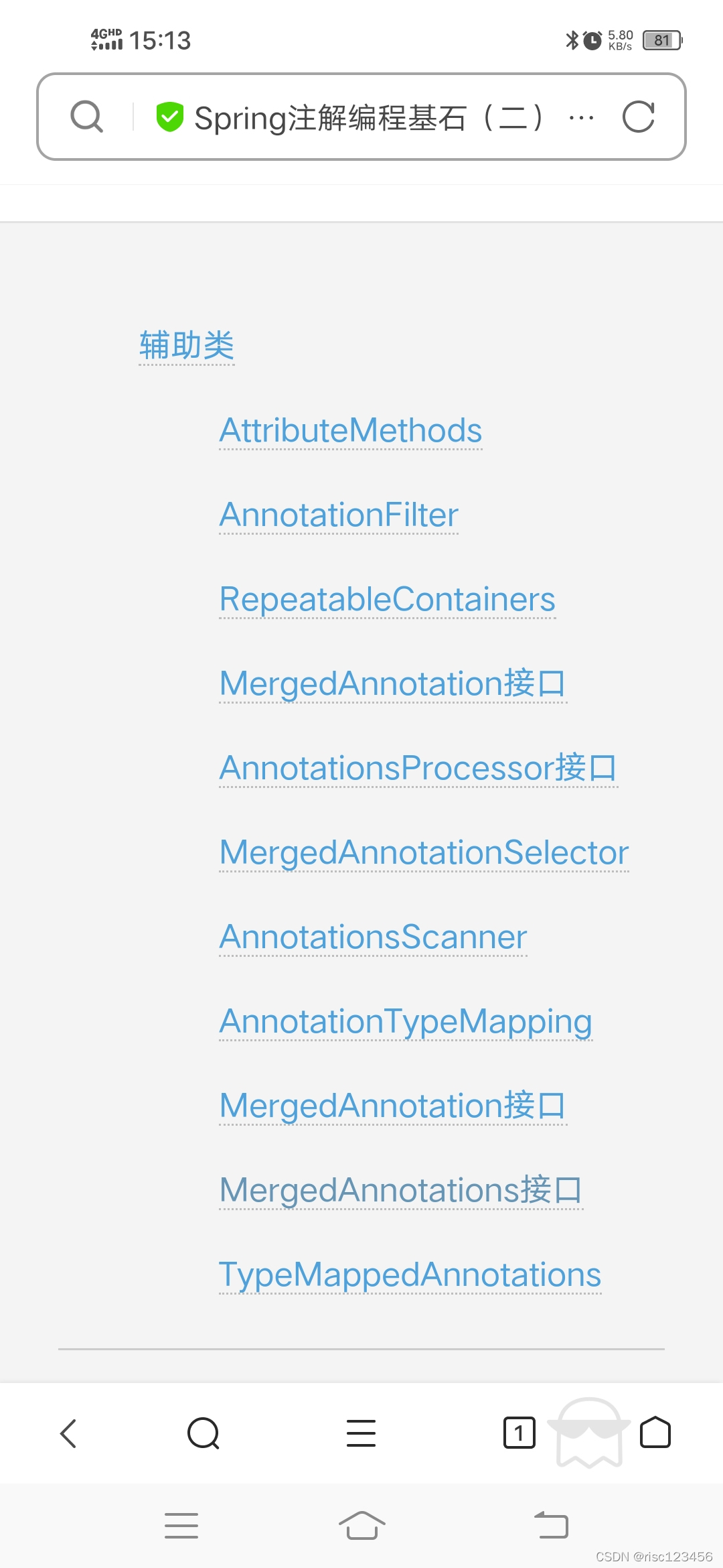 watermark,type_d3F5LXplbmhlaQ,shadow_50,text_Q1NETiBAcmlzYzEyMzQ1Ng==,size_20,color_FFFFFF,t_70,g_se,x_16