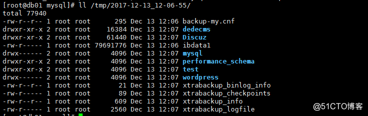 Xtarbakcup实现对MySQL的“热”备份