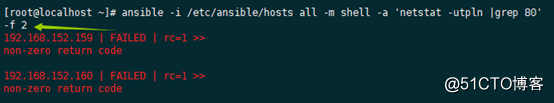 Centos7-Ansible-Nginx自动化部署