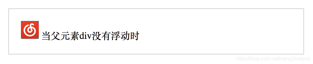 父元素没有浮动时的width值为100%