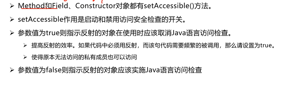image-20200730191423792